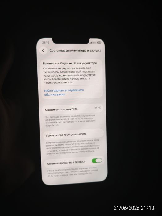 iPhone 12 pro