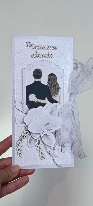 Сватбена картичка / плик за сватба