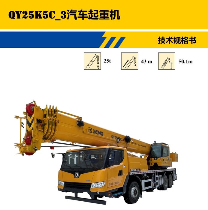 Автокран кран сотилади