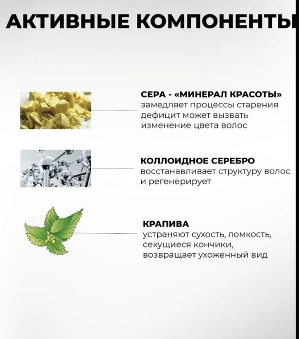 Антисильверин. Средство от седены