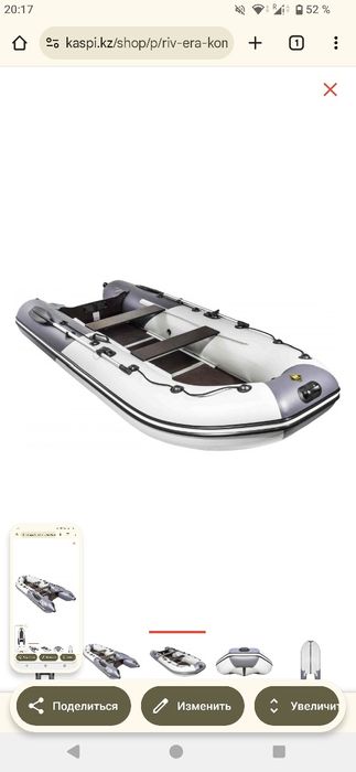 Лодка Ривьера компакт 360