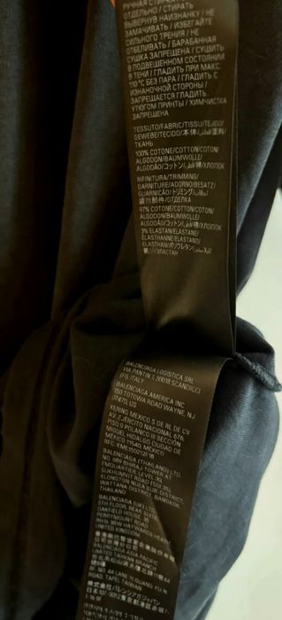 Tricou balenciaga tape