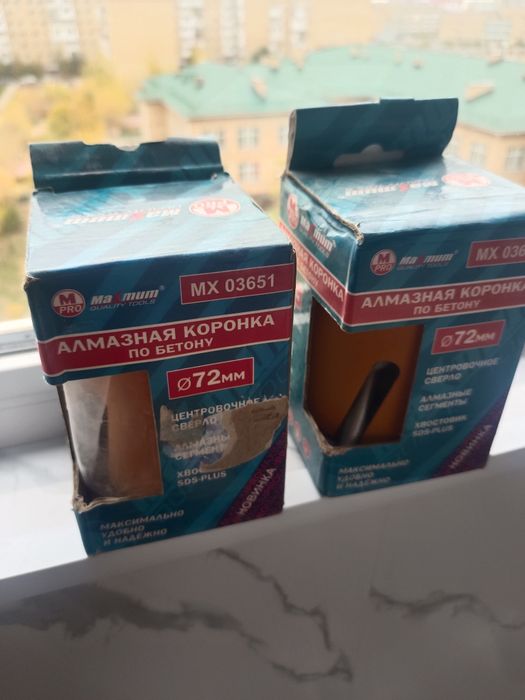 Продам алмазные коронки для перфоратора.