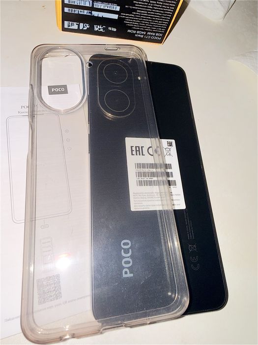 Телефон POCO C17