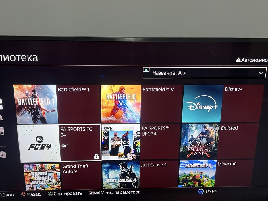 Пс 4 про с играми и 2 джойстика