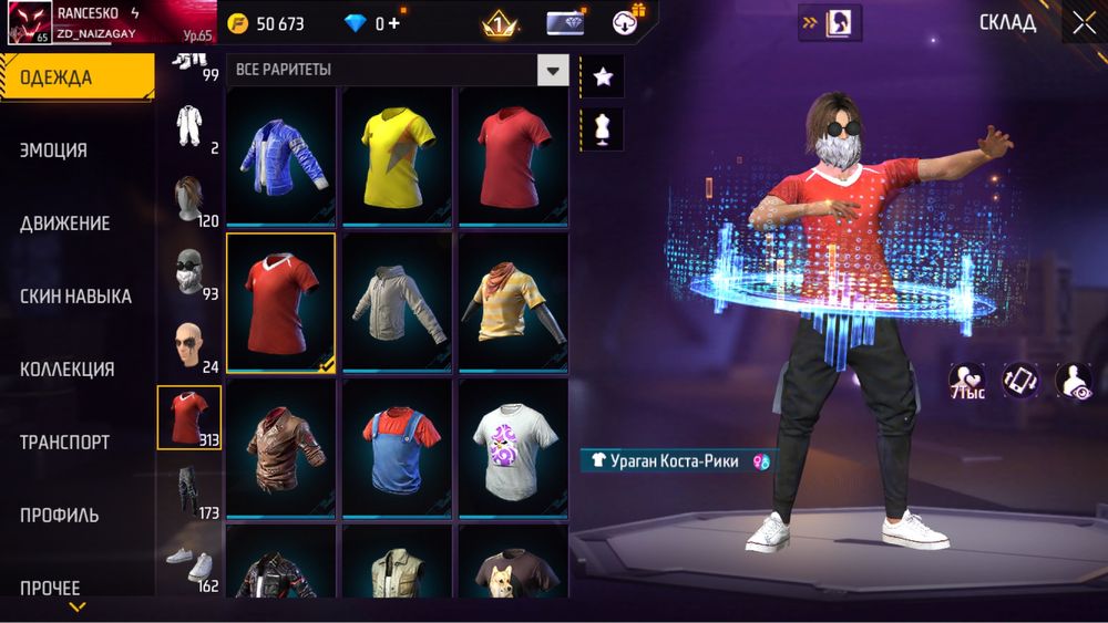 Фф free fire фри фаер аккаунт