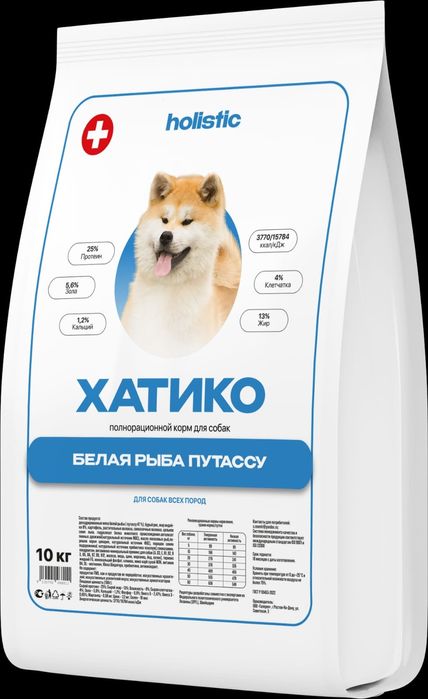 Корм для собак и кошек.