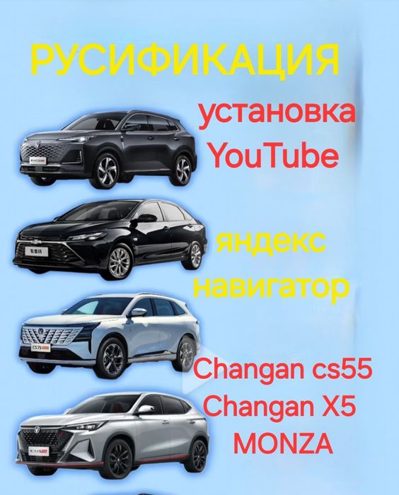 Установка программ