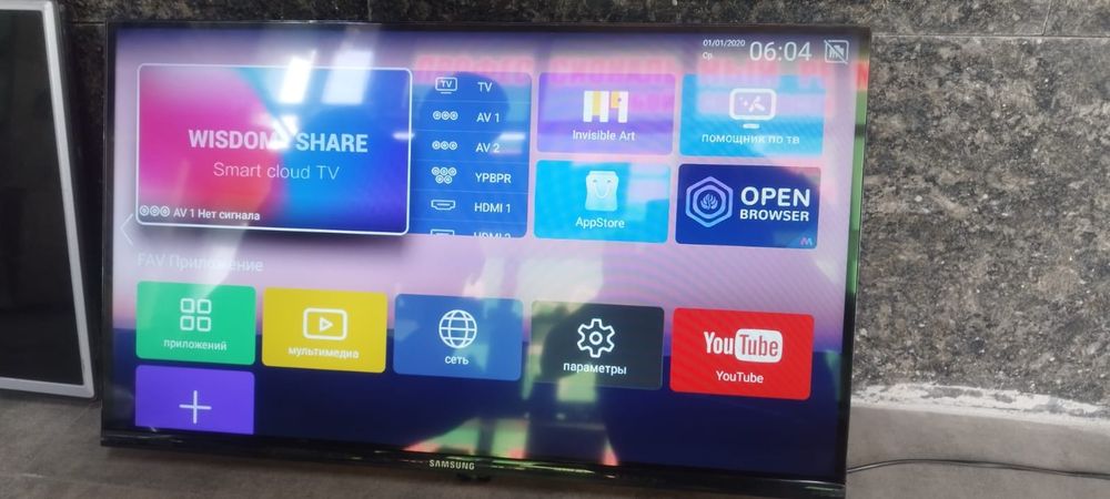 Телевизоры смарт от 32 до 65 диагональ