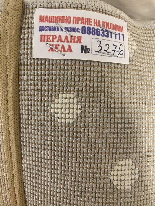 Детски килим зайче/ BEN`N`JEN  RABBIT