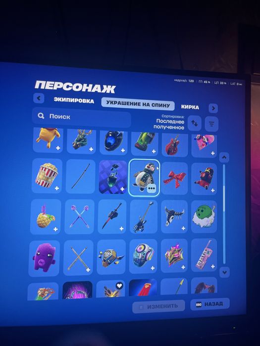 Хороший инвентарь  скины очень хорошые скины