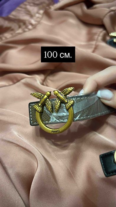 Дамски и мъжки колани