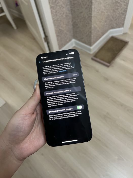 Iphone 14 plus черный