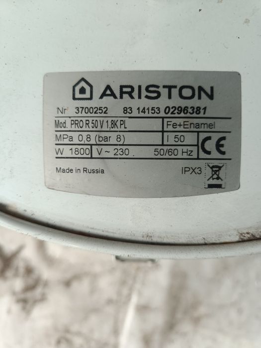 Боллер аристон 50л б.у