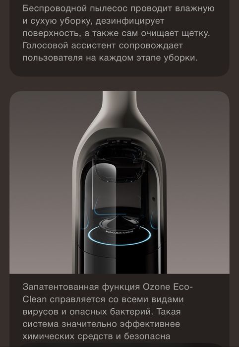 Вертикальный пылесос Bork V809 Vacuum MOP новый