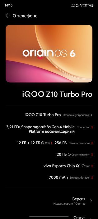 iqoo z10 turbo pro
