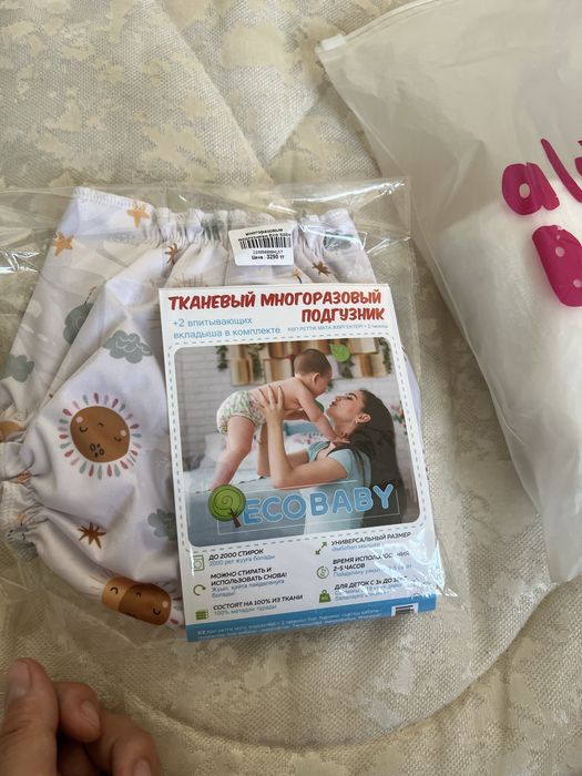 эко трусики от ecobaby