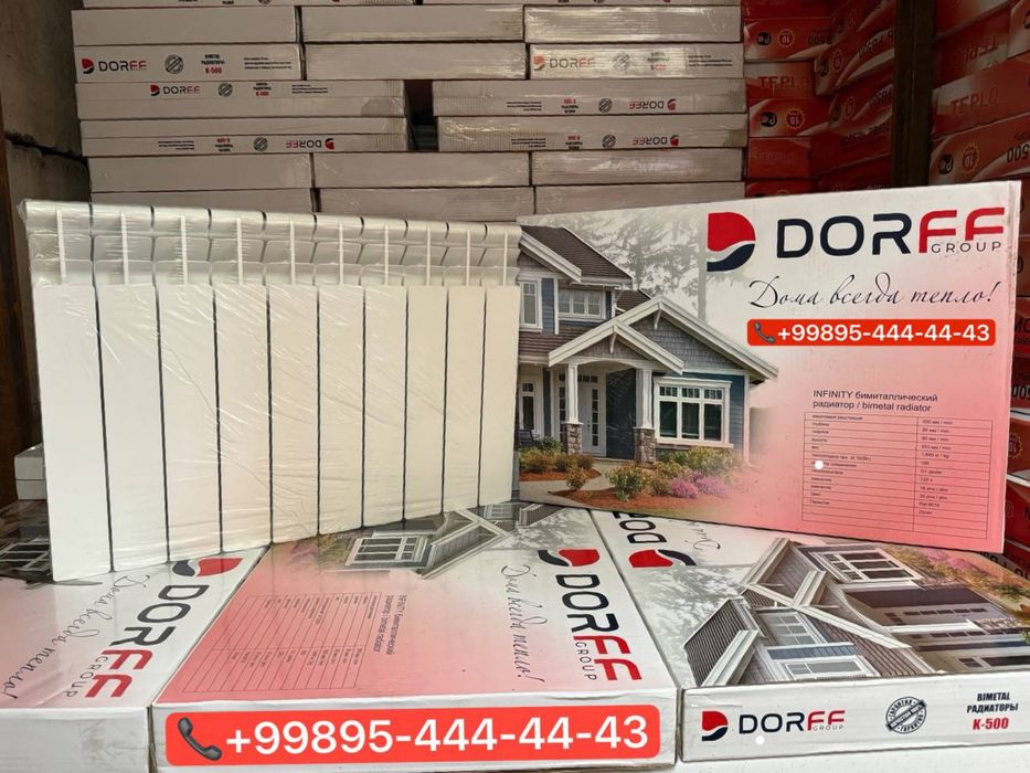 алюминиевые batareya биметаллические радиаторы батарея отопления akfa