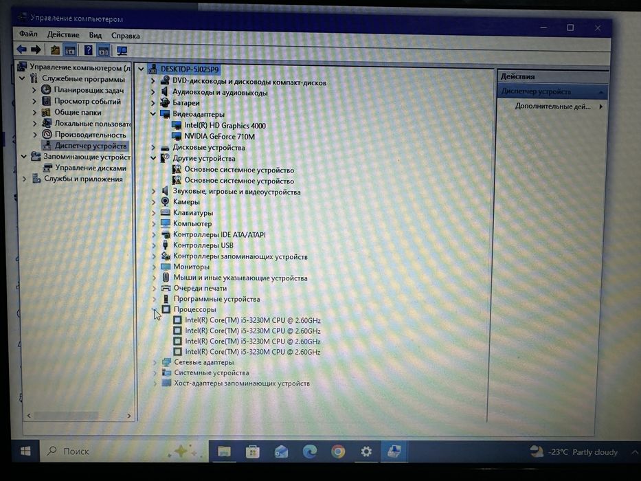 Ноутбук Acer core i5 3230М