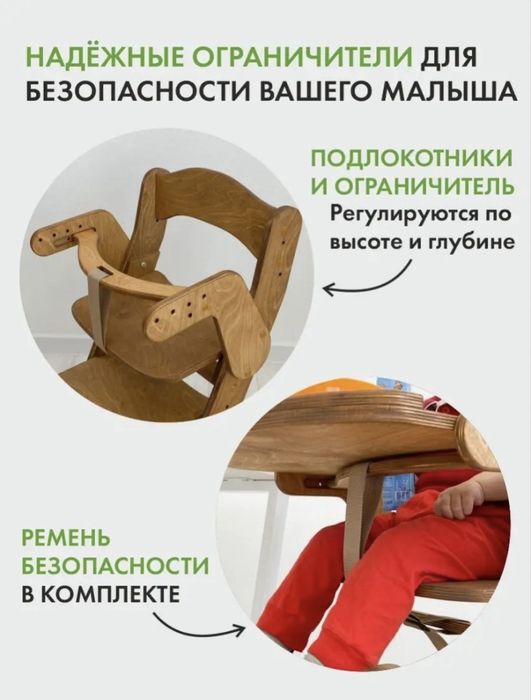 Детский стол универсальный растущий стул