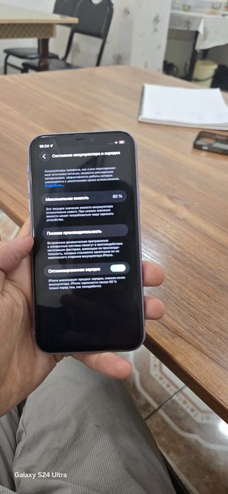 IPhone 11 karobka dakemint holati ideal 83 yomks ochilmagan tel