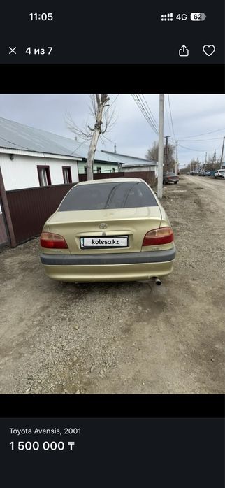 Продам Toyota Avensis