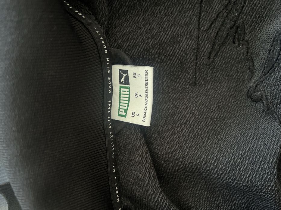 Гоница Пума ,,Гунди’’