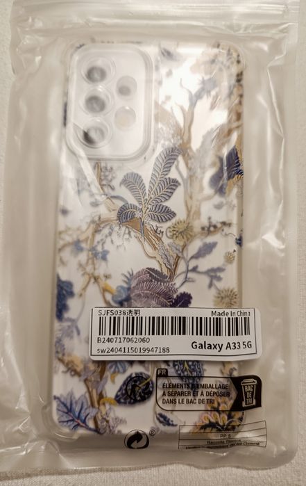 Калъф/кейс за телефон -Galaxy A33 5G