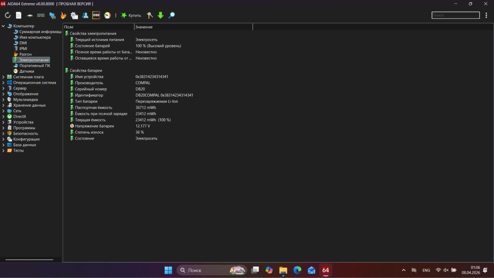 Ноутбук Acer Aspire a315-53g