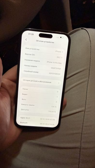 Продам 14 про макс