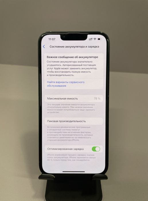 Iphone 13 black 128gb