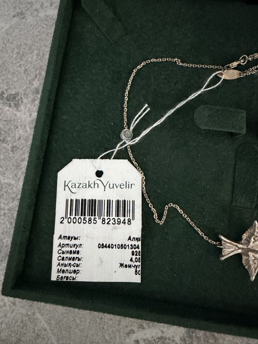 Серебряное колье от Казахювелир