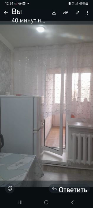 Сдаю по часам,сутки,ночь,сутки.