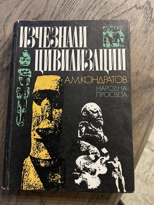 Книги,цена  2 лв.за брой.