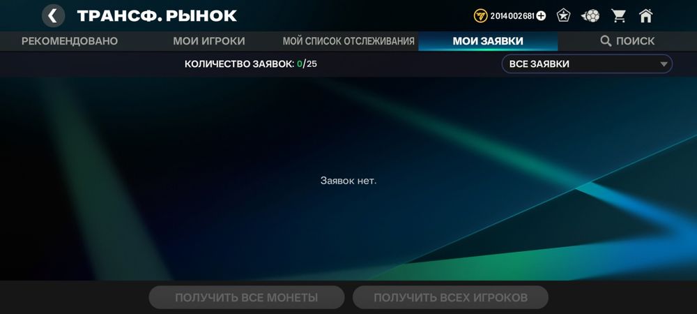 Продам топовый аккаунт фк мобайл