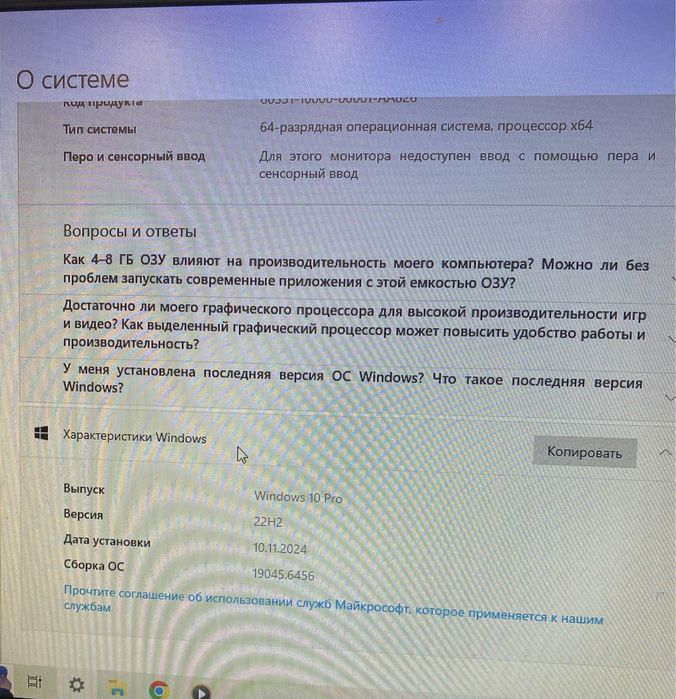Продам системный блок