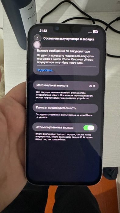 iPhone 14 plus 128gb