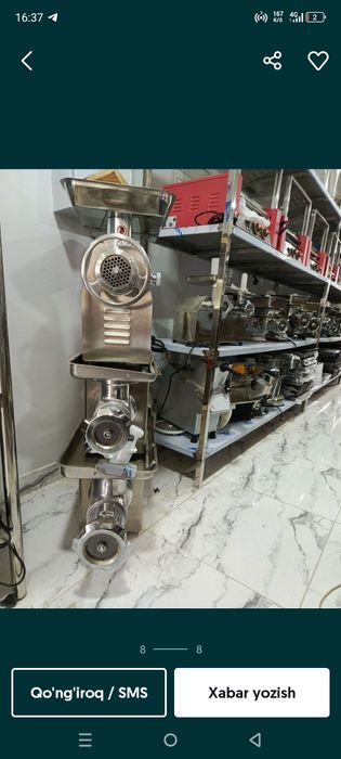 Misarofka mesrofka myasarobka misrobka Мисрофка Мясорубка