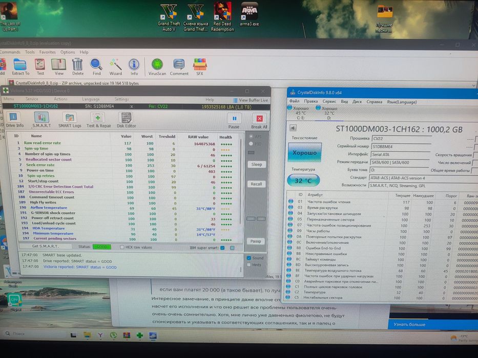 HDD Seagate Barracuda 2tb