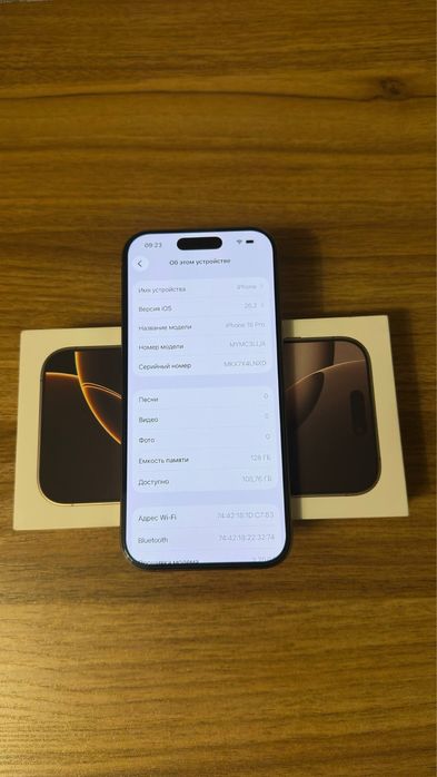 Iphone 16 Pro Desert Titanium