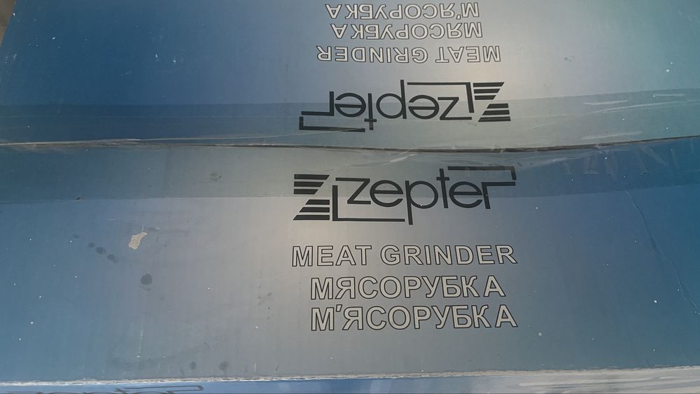 Новый мясорубка