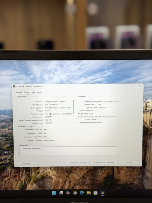 Acer ноутбук / PhoneLab
