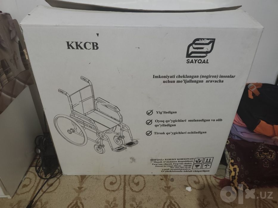 Каляска для инвалидов