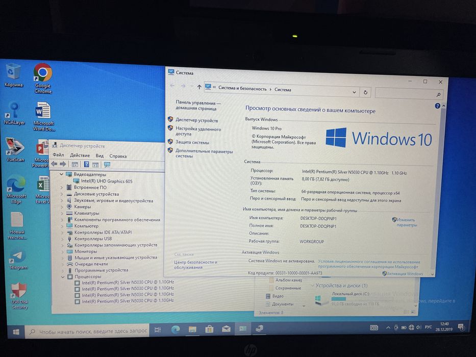 HP 250 G7 продам ноутбук