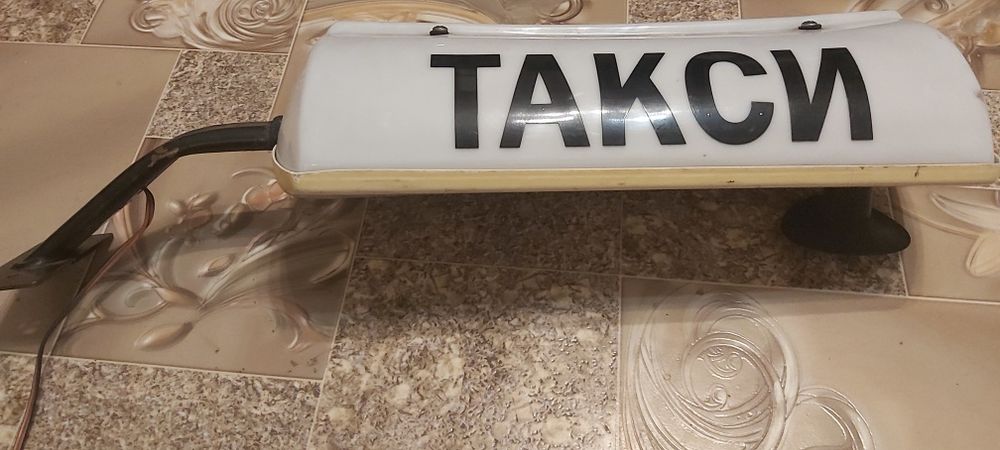Табела за такси фолцваген Кади