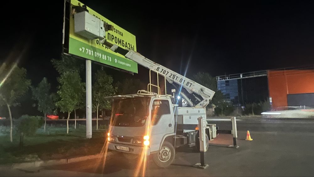 Кобра, АГП, автовышка