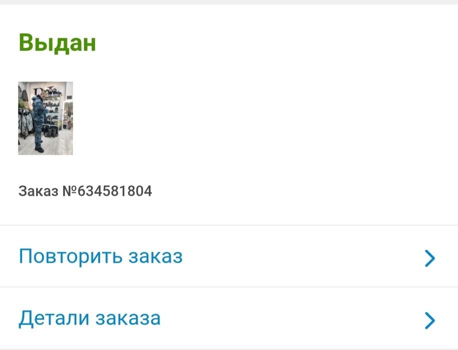 Продам или обменяю