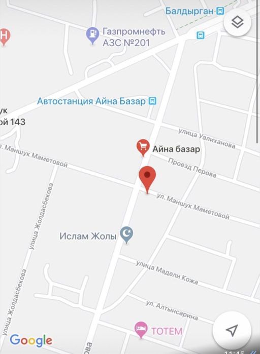 Детский игровой комплекс Горка