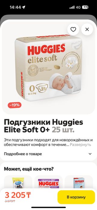 СРОЧНО срочно срочно срочно