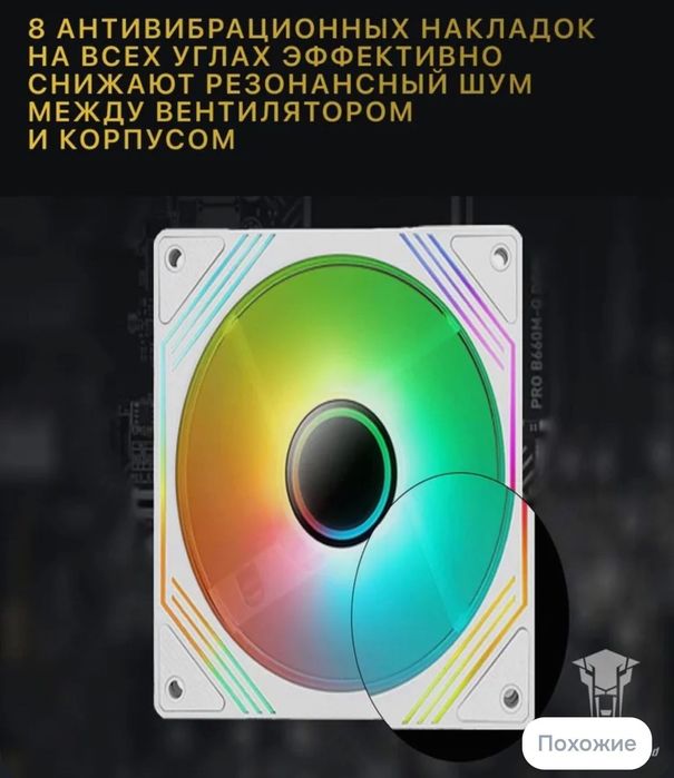Вентилятор ресивер, 140x140
